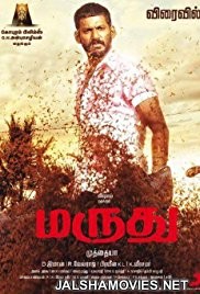 Marudhu (2016) Hindi Dubbed South Indian Movie